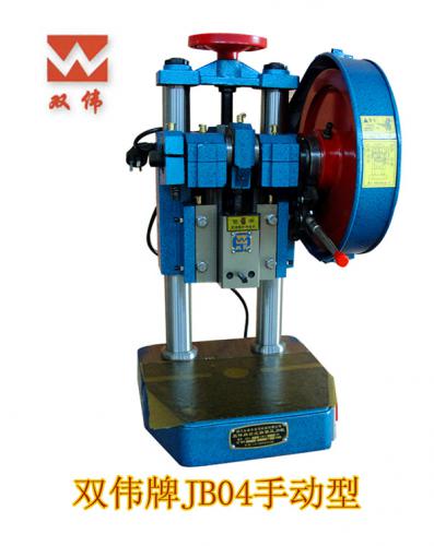 雙偉牌 JB04系列手動(dòng)型(普通)